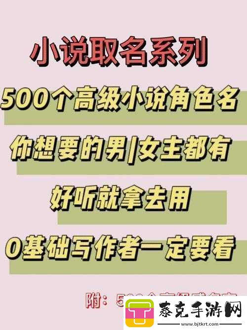 玉如萼的小说名字叫什么