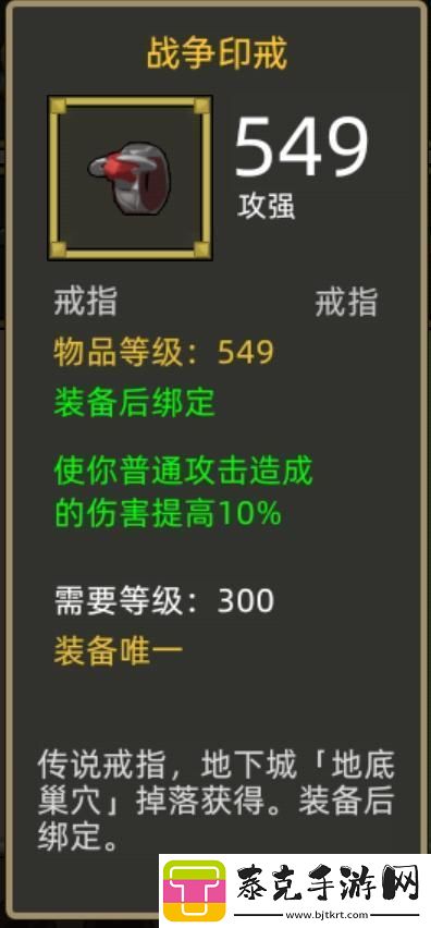 异世界勇者345版本开荒&毕业攻略——增强萨