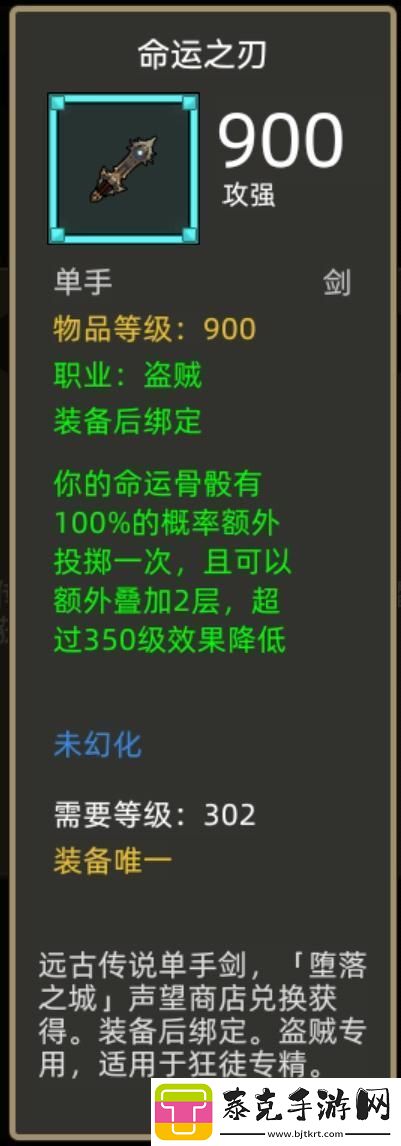 异世界勇者345版本开荒&毕业攻略——狂徒贼