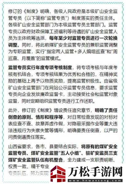 ***换怎么做出入不受限制