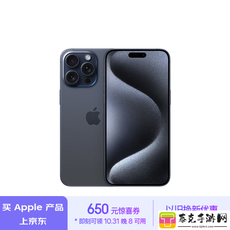 Apple京东大促