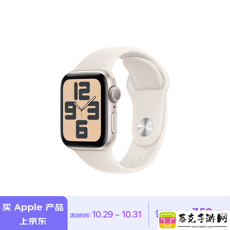 Apple京东大促