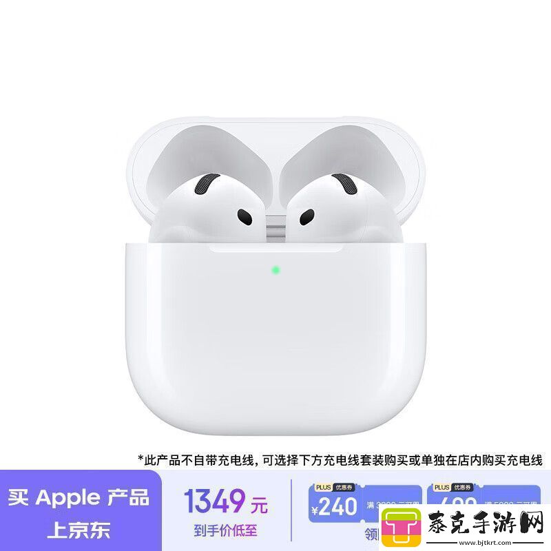 Apple京东大促