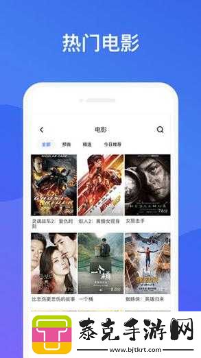 快活视频-APP：精彩视频随时享！