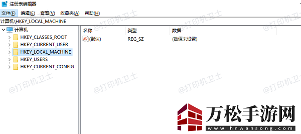 清理注册表