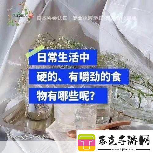 周家日常3pH：1.-日常生活中的pH平衡与健康指南！