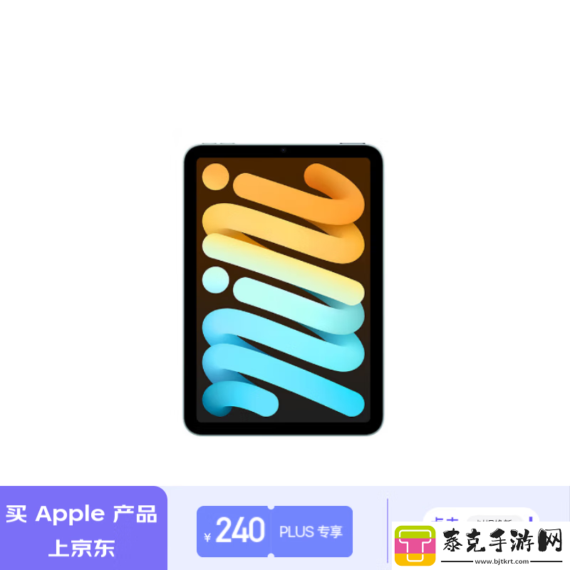 Apple京东大促