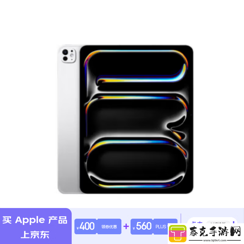 Apple京东大促