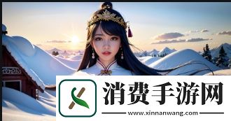 黄金网站APP大全与OPPO魅影的完美结合