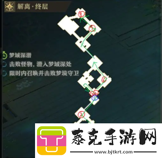 无尽梦回白日梦域怎么玩