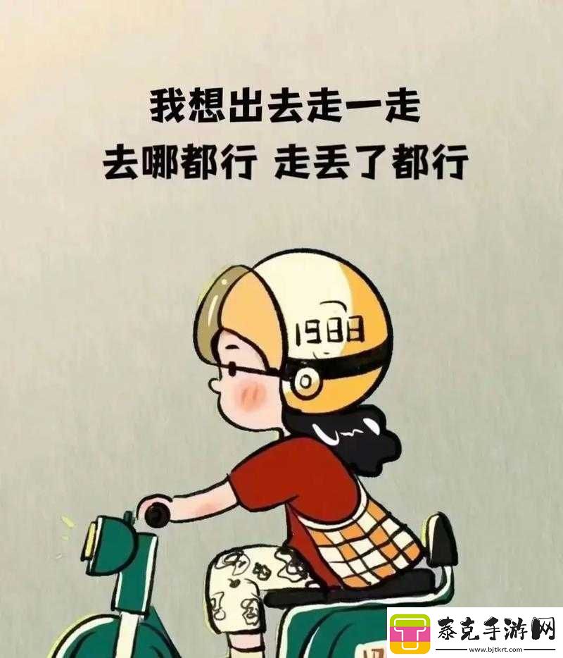 干到走不了路是什么程度知乎