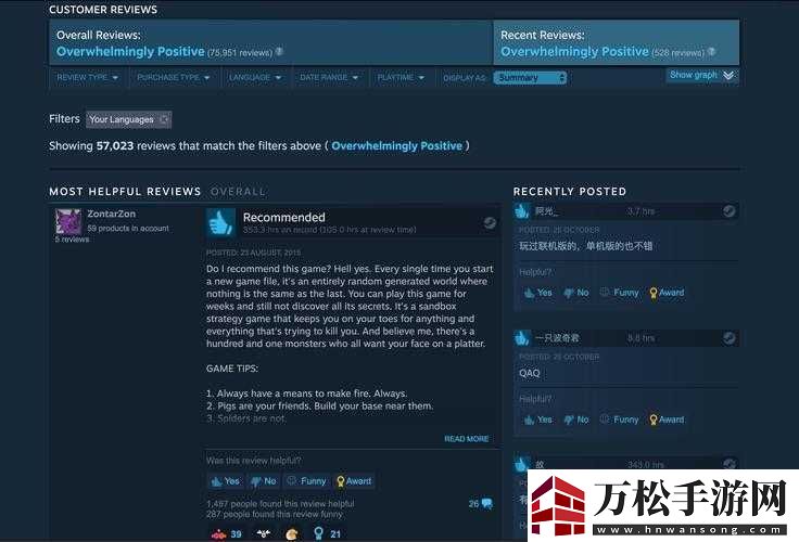 STEAM-废品机械师中文设置方法全解析