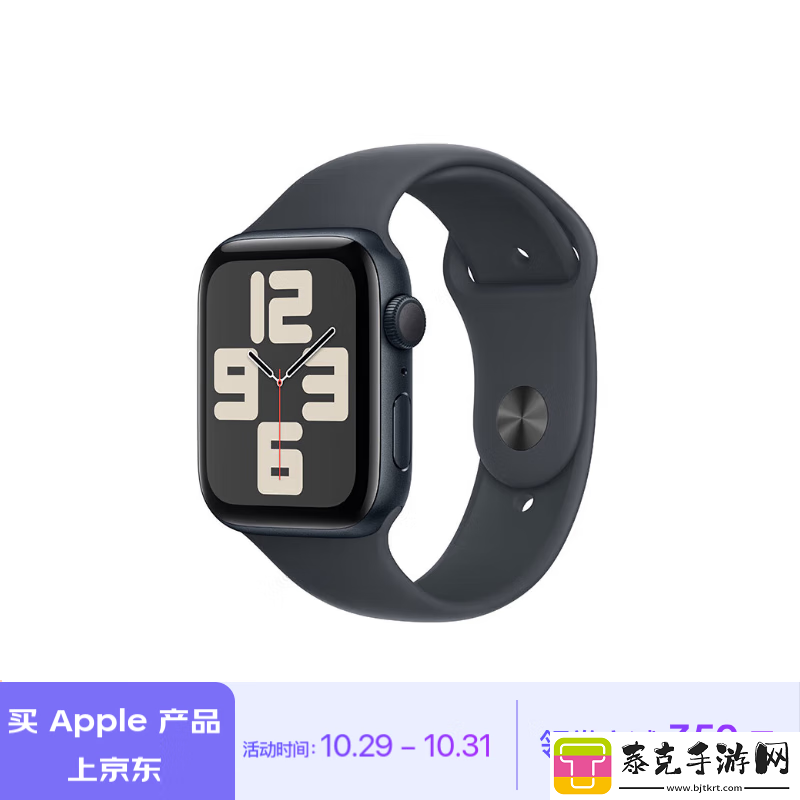 Apple京东大促