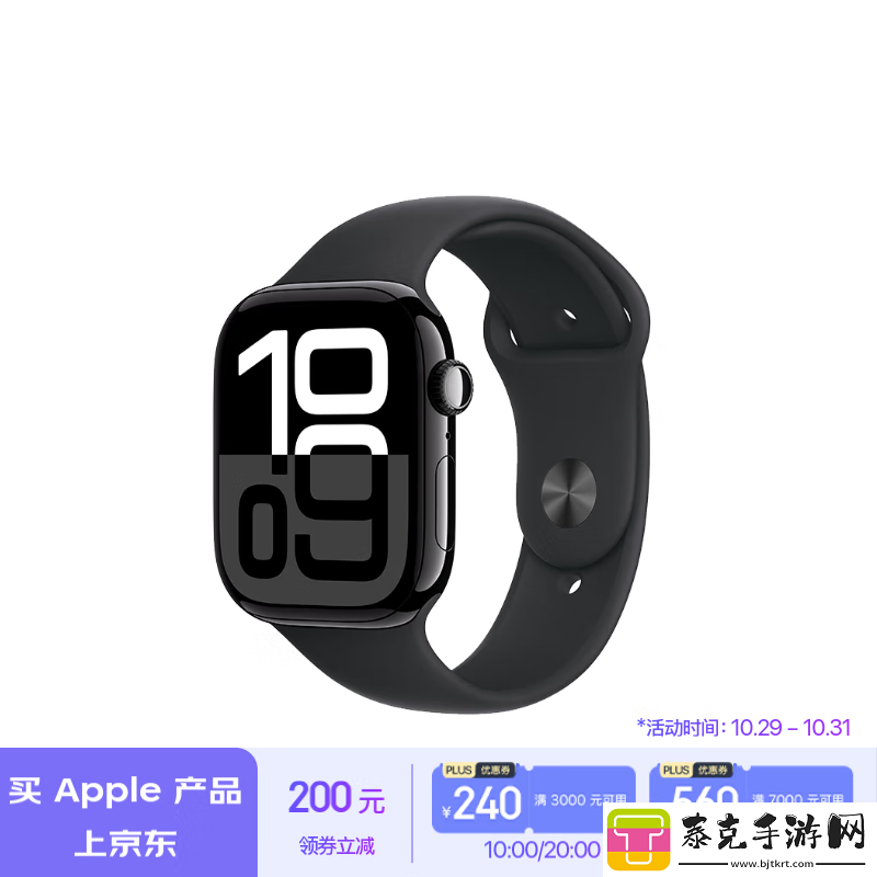 Apple京东大促