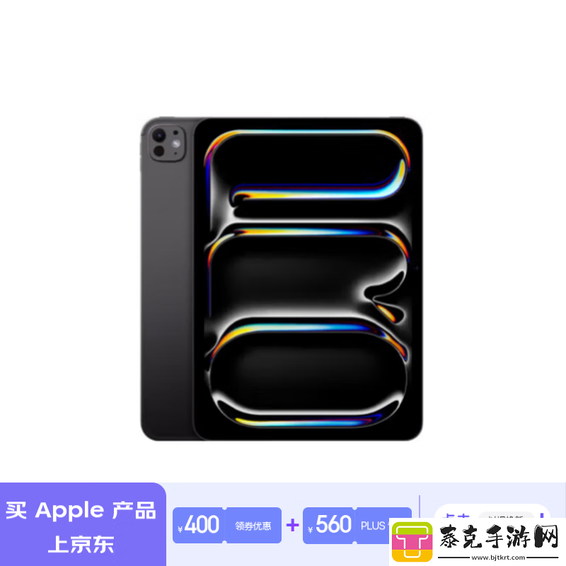 Apple京东大促