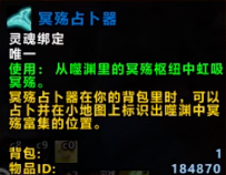 魔兽世界被缚的影犬怎么获得-魔兽世界被缚的影犬获得方法！