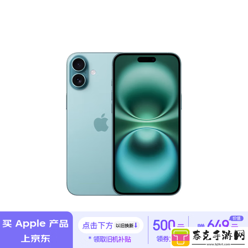 Apple京东大促