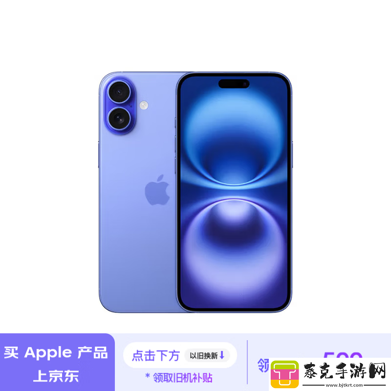 Apple京东大促