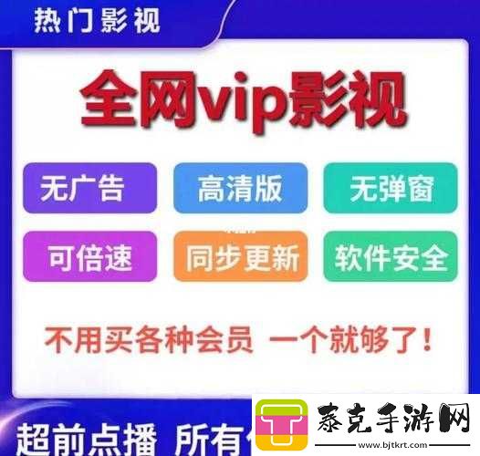 成品视频-APP-大全：看片追剧神器！