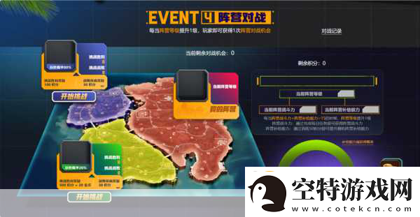 PUBG八月盛事绝地寻梦记并肩作战页活动燃爆夏日战场！！