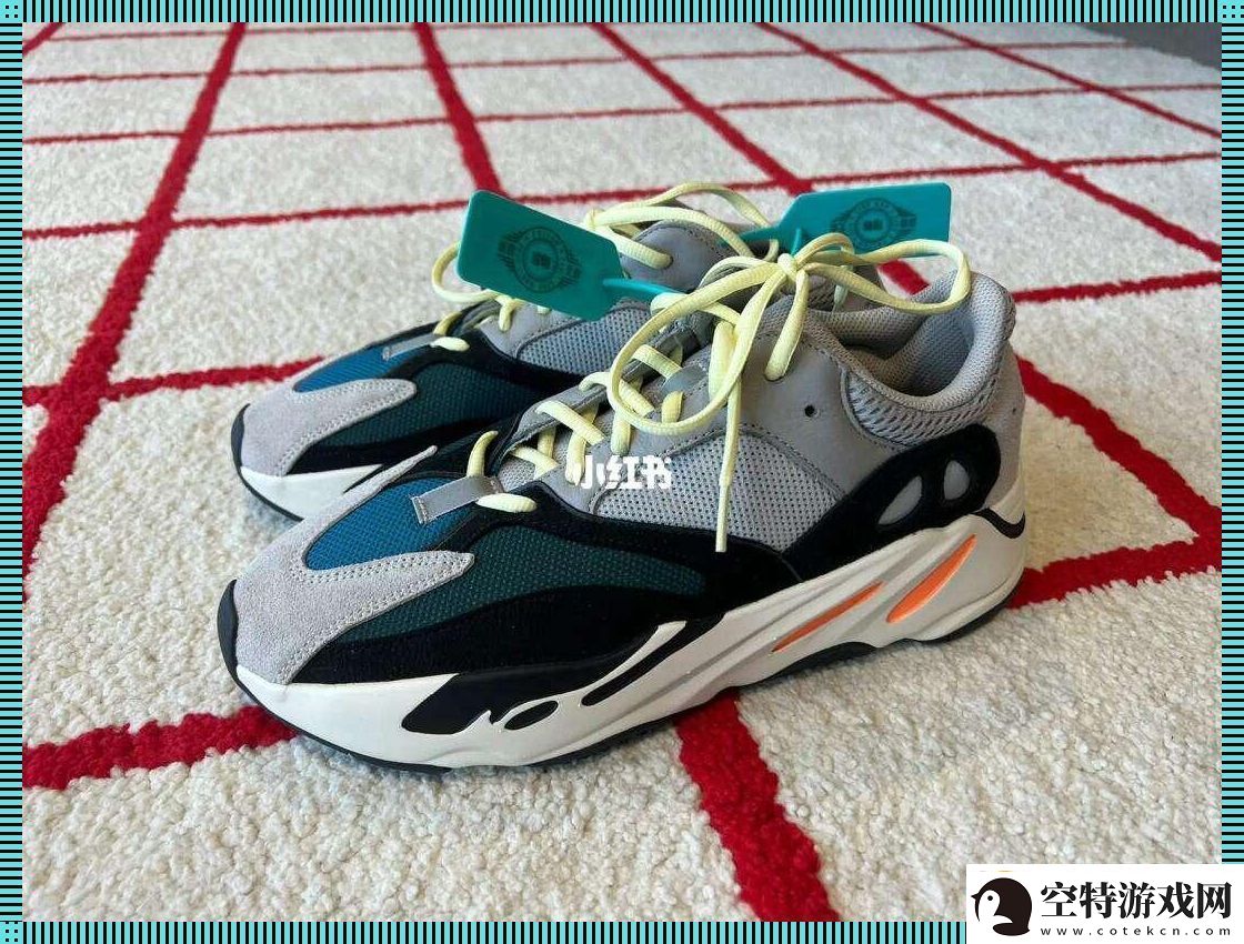 YEEZY700