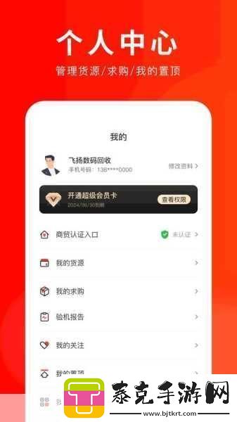 夜趣app：1.夜趣无限：探索夜晚的乐趣与秘密！