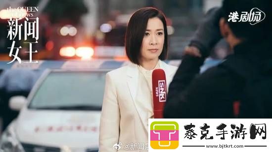 TVB女星佘诗曼自曝曾被职场霸凌