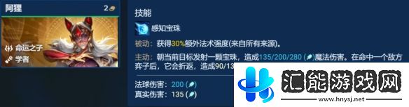 金铲铲之战S12堡垒赌佐伊阵容怎么玩