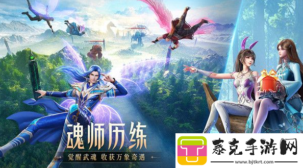 斗罗大陆魂师对决海龙斗罗怎么获得