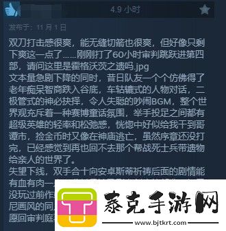 龙腾世纪4Steam多半好评