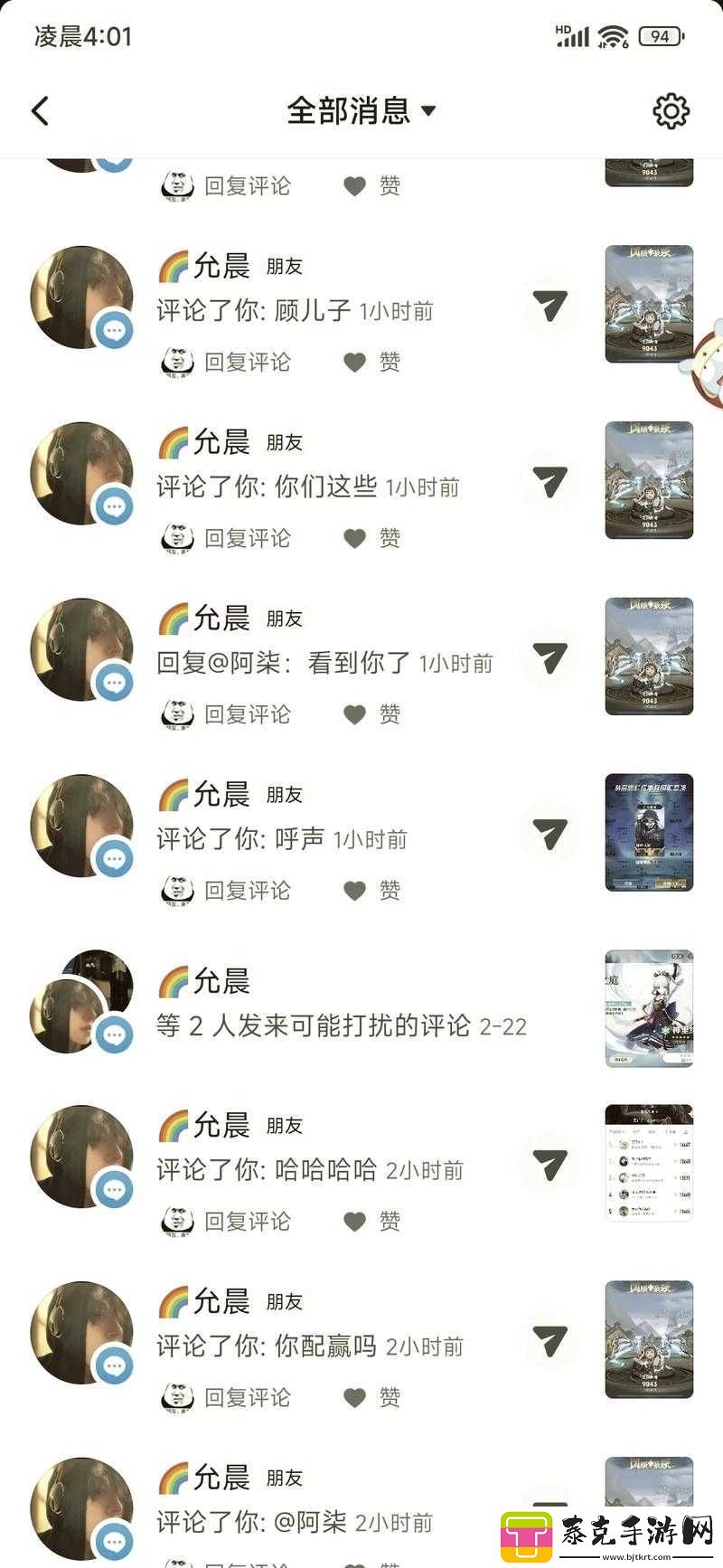 性能之巅-2-是免费还是正版：深度解析！