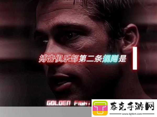 Fight-Club春季燃战！1v1对战动作新体验来袭！