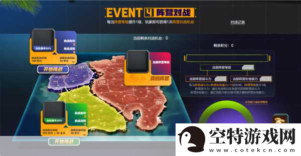 PUBG八月盛事-绝地寻梦记-并肩作战页活动燃爆夏日战场！！