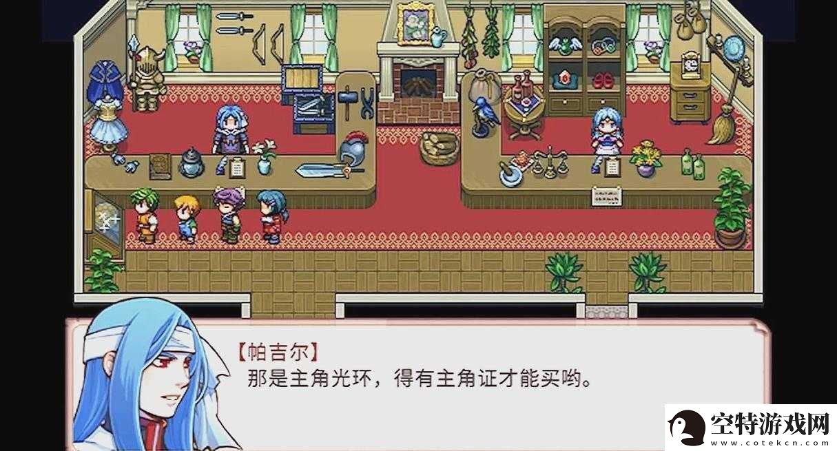 穿越到湮婸世界-NPC！