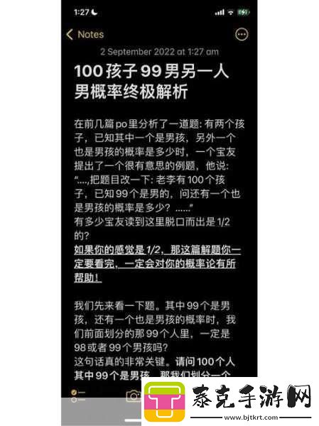 翻来覆去1v2胜利的关键之道1.＂翻转战局：一对二逆袭的胜利秘诀！