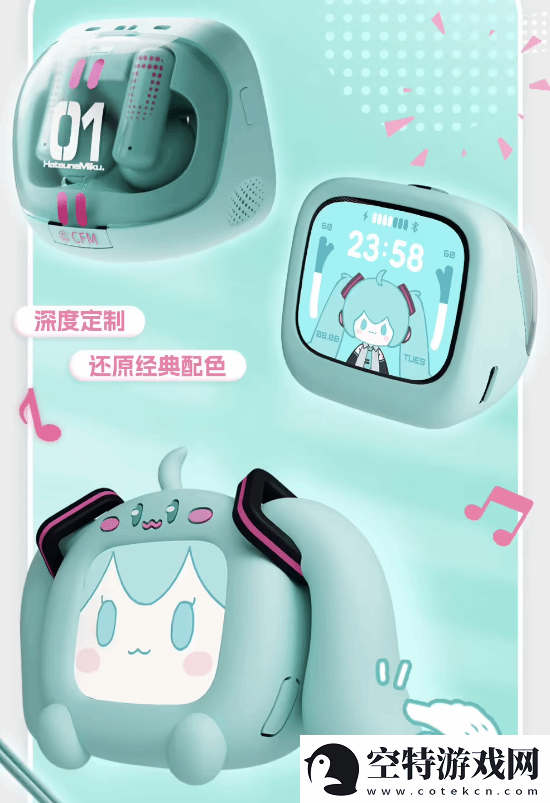 329元！B站推出初音未来带屏TWS耳机：自带语音！