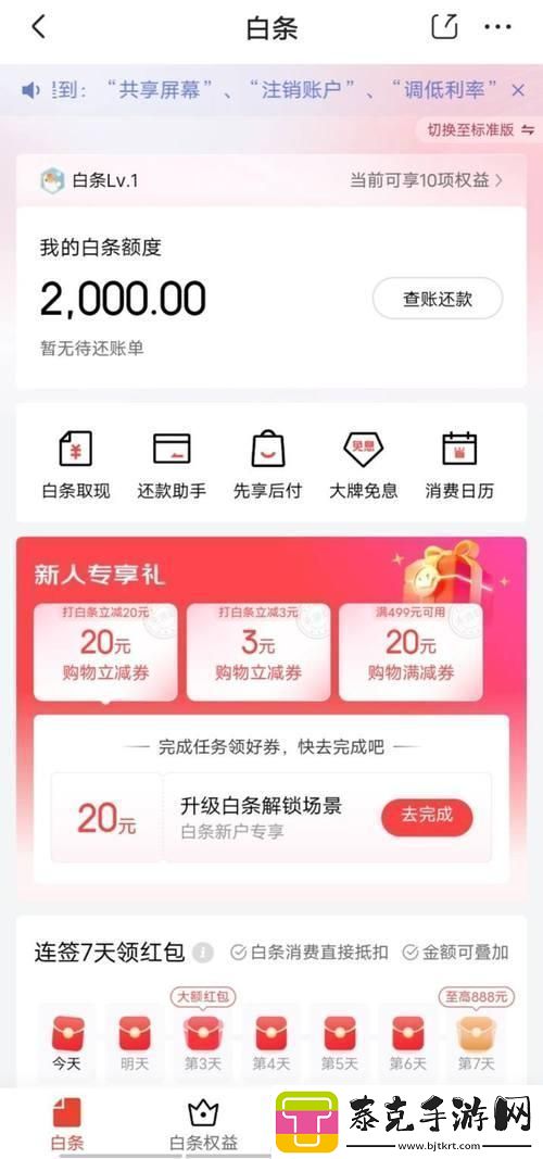 2000元砸出国际泪游戏解说界的潮流引领者！