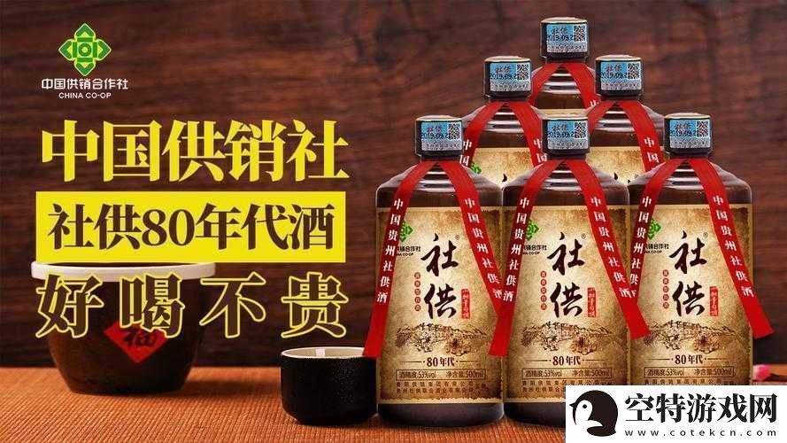 天命奇御仙酒配方揭秘：全面支线攻略-探寻仙酒神秘酿造之道！