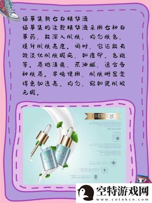 97-国产精华最好的产品有哪些资源已正常：盘点推荐！