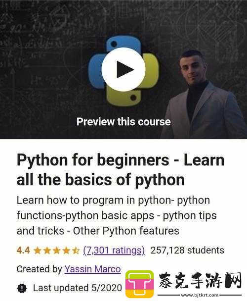 当-Python-遇到人马兽：超越现实的奇幻之旅！