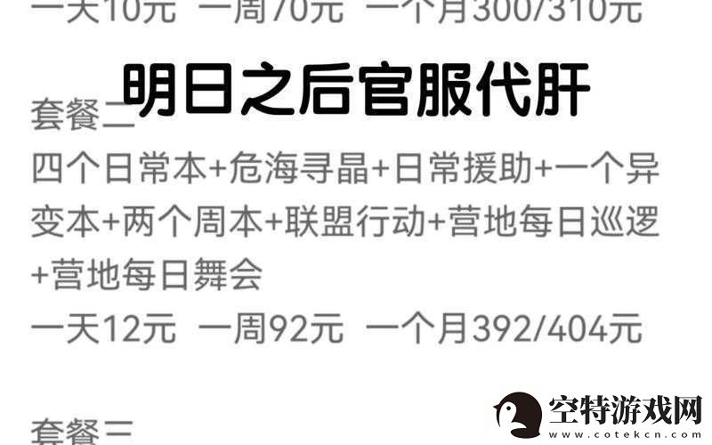 2022-年明日之后最新兑换码全知道-不容错过的福利清单！