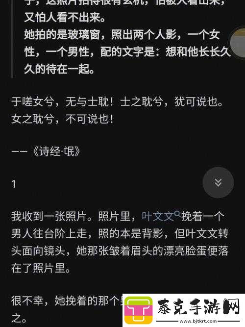 男女嗟嗟嗟很痛无马引发热议！