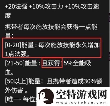 金铲铲s13蔚技能介绍及羁绊攻略！