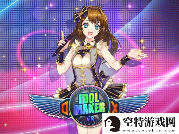 美少女偶像养成游戏Idol-Maker-VR宣布登陆PS-VR2！