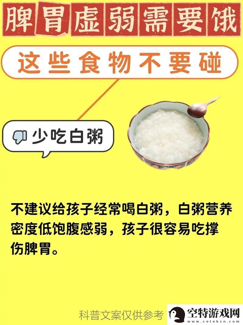 下面饿了要吃大肠喝牛奶-网友：这是什么神奇的组合！！