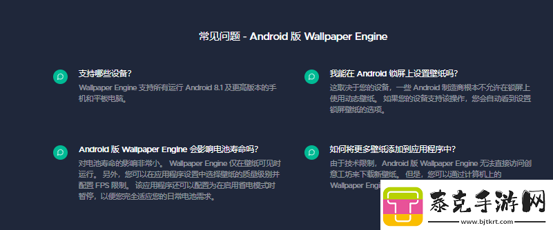 wallpaperengine官入口