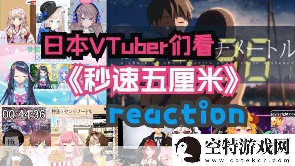 VTuber传奇动画BD来袭