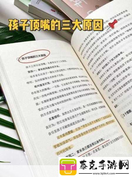 俗骨-兄妹骨科作者：懒散蒲公英-当然可以！以下是一些基于俗骨主题的新的标题建议：！