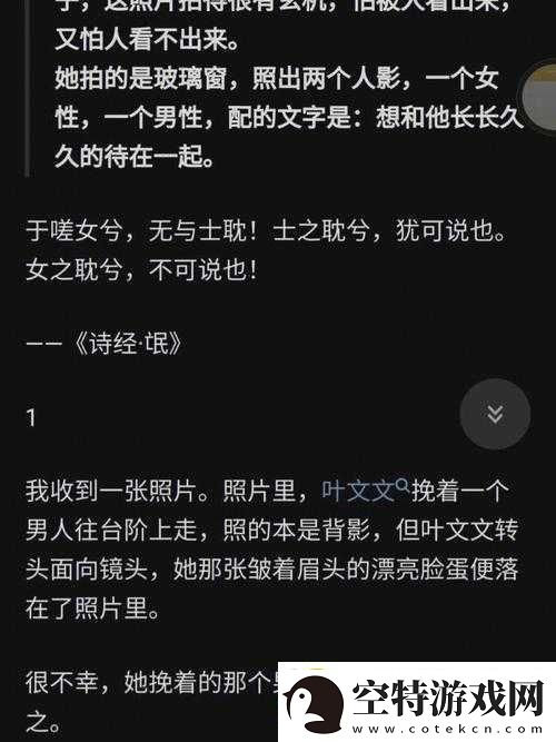 嗟嗟嗟在线观看：精彩内容不容错过！