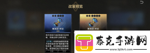 崩坏星穹铁道超越认知成就怎么做